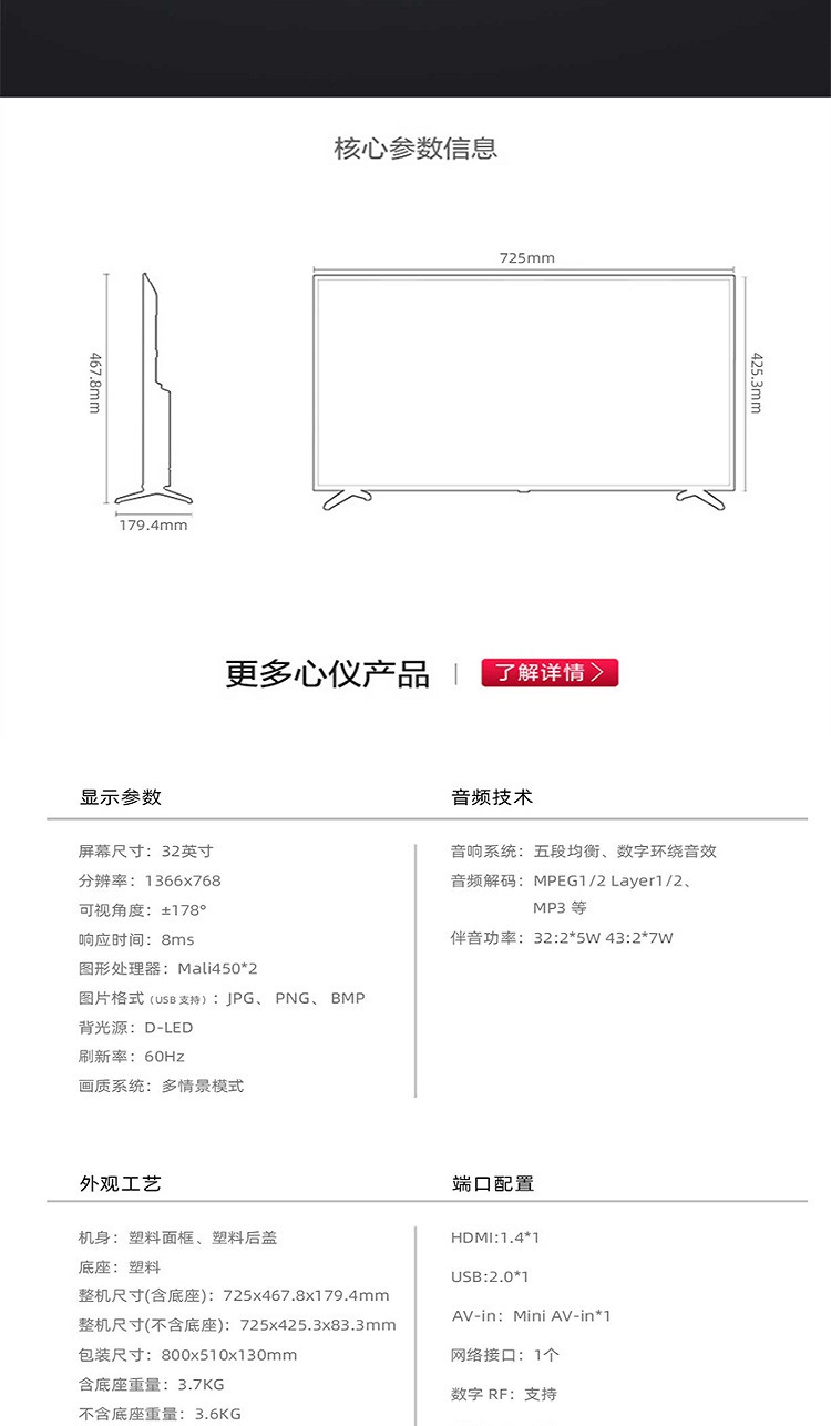 详情-13.jpg