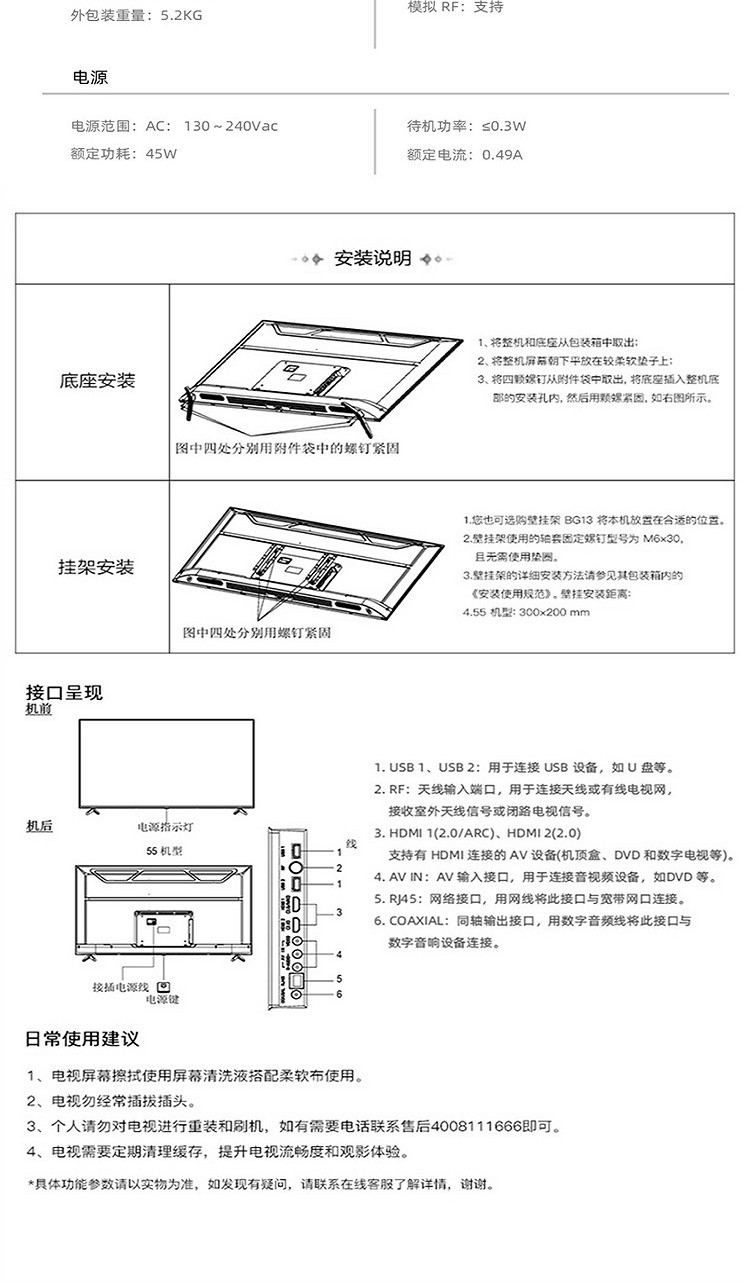 详情-14.jpg