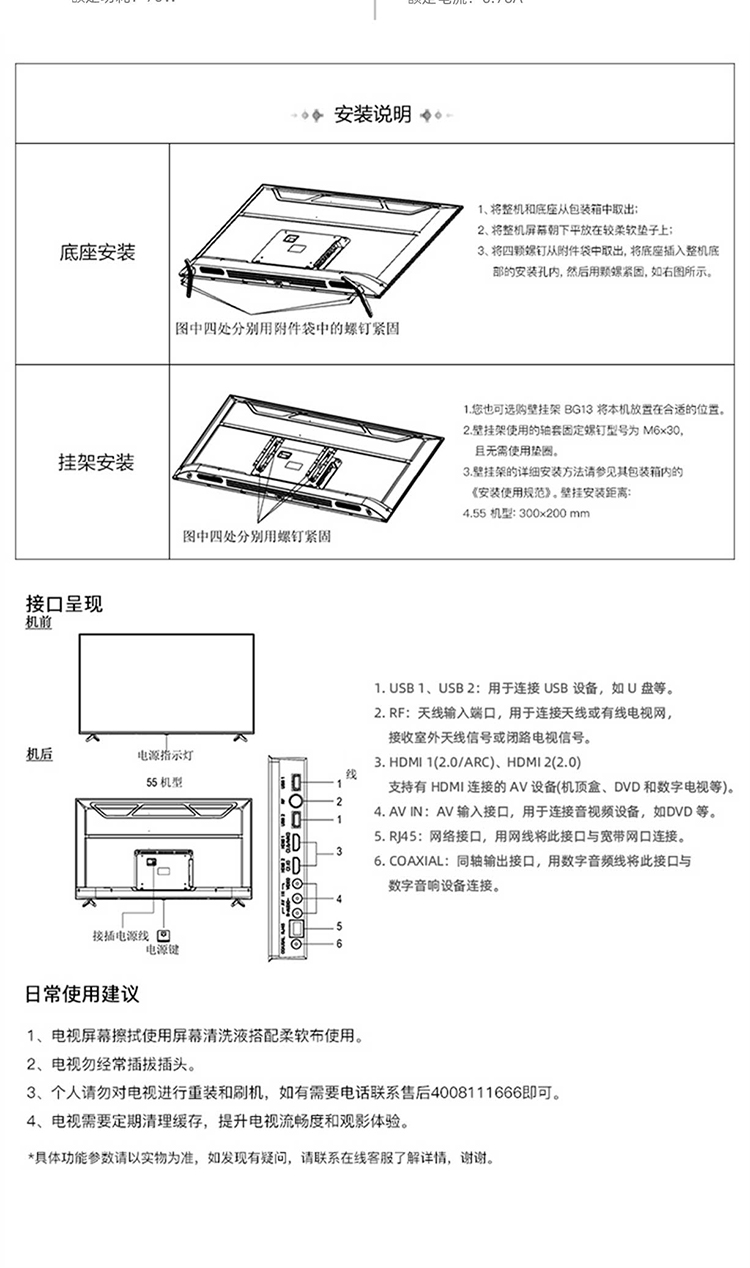 详情-16.jpg