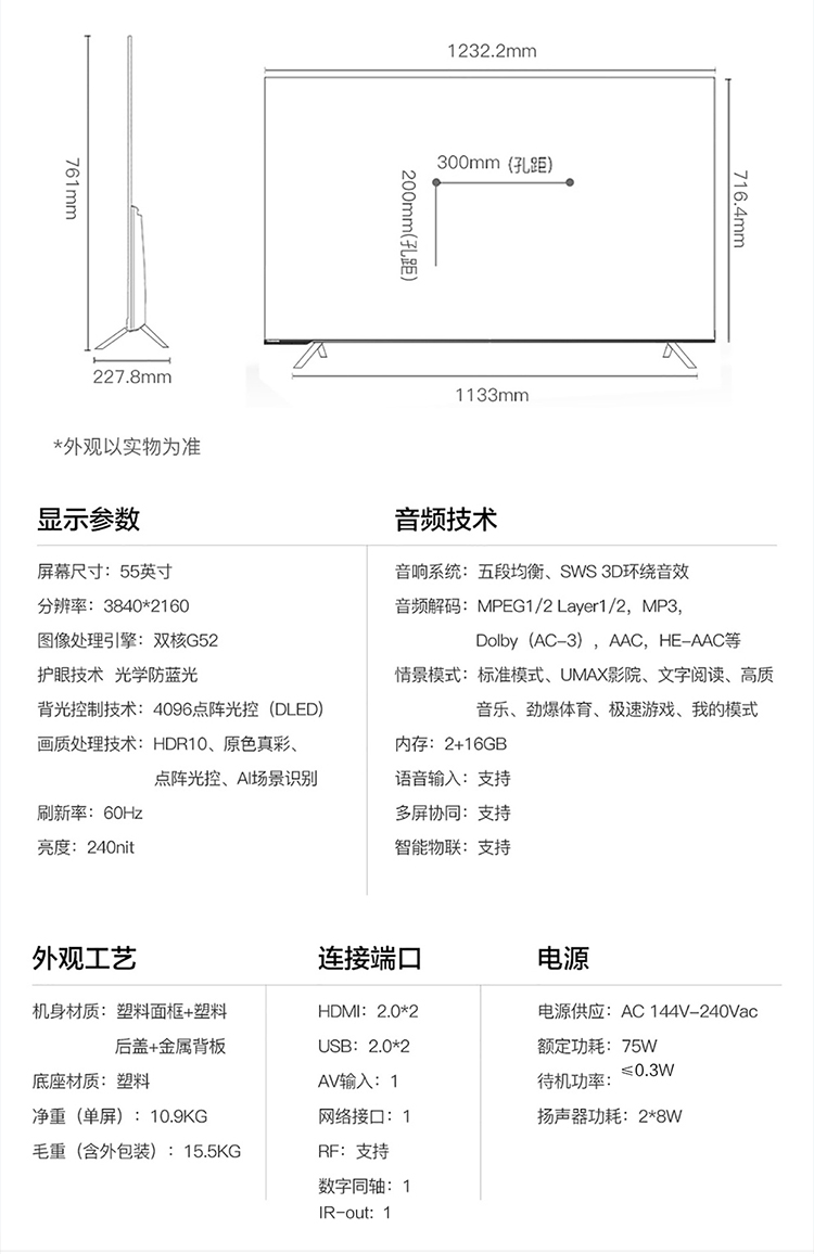 详情-16.jpg