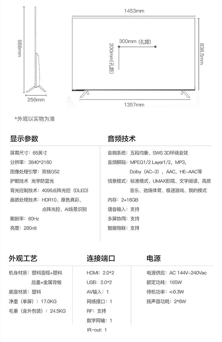 详情-16.jpg