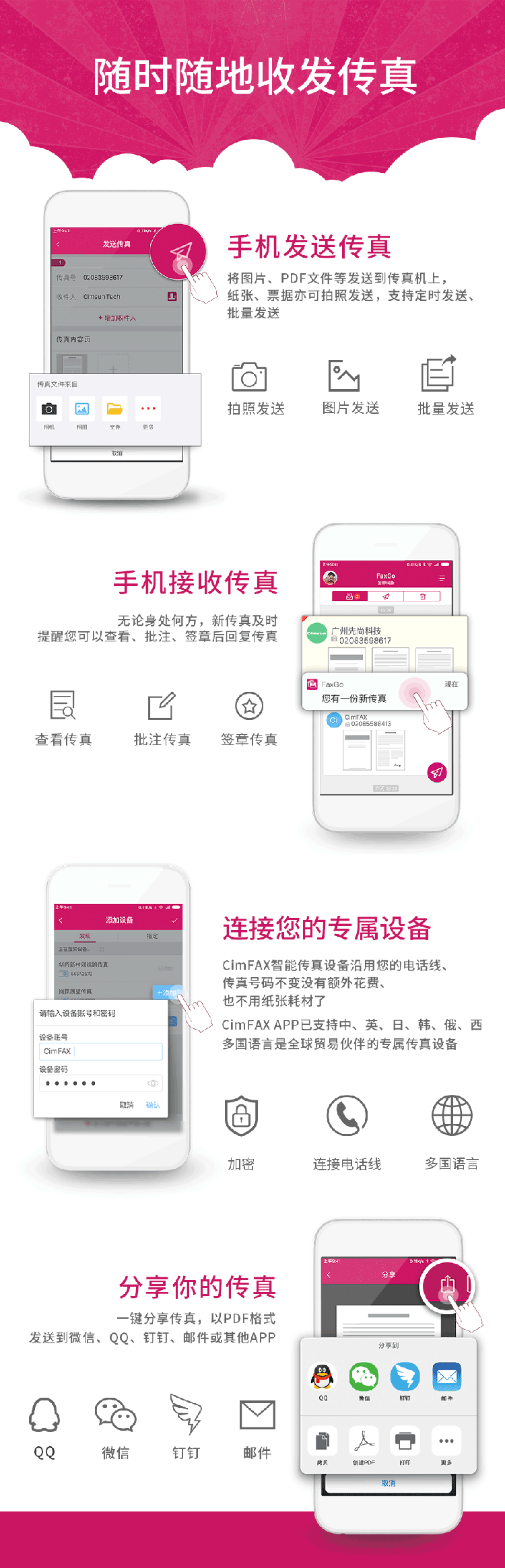 详情-02.png