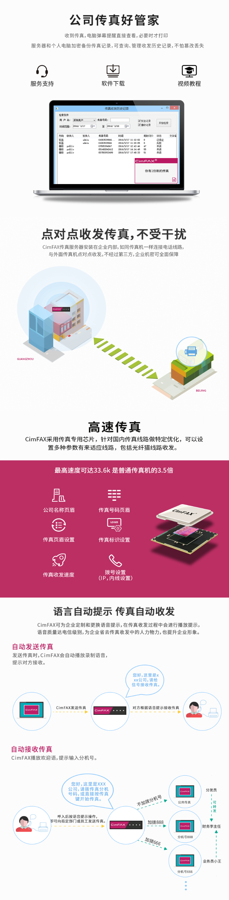 详情-08.png