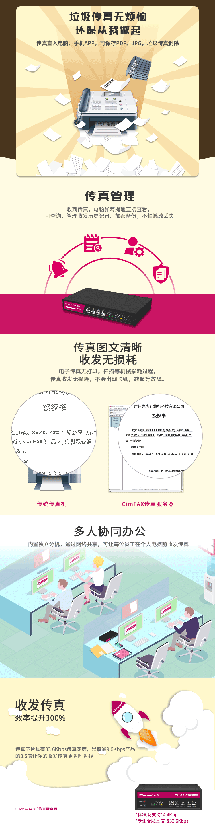 详情-07.png