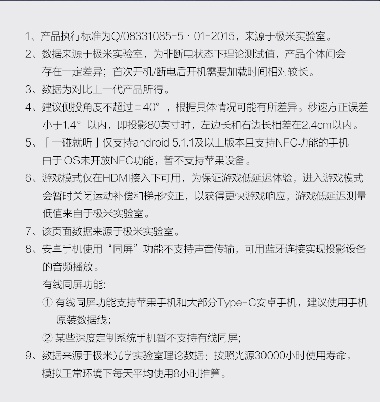 详情-25.jpg