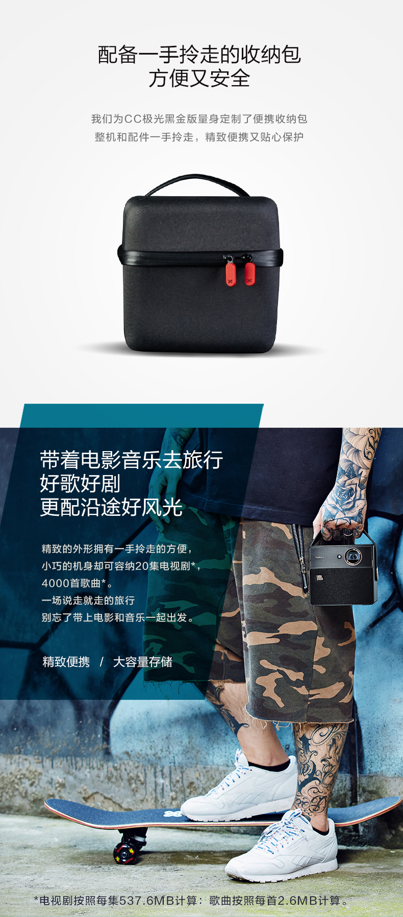 详情-10.jpg