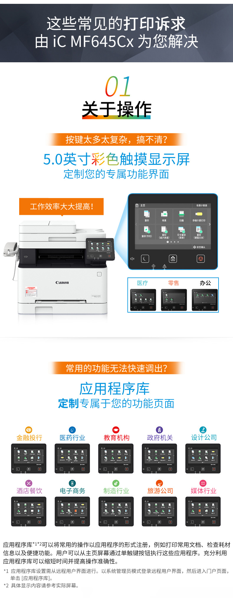 详情-02.jpg