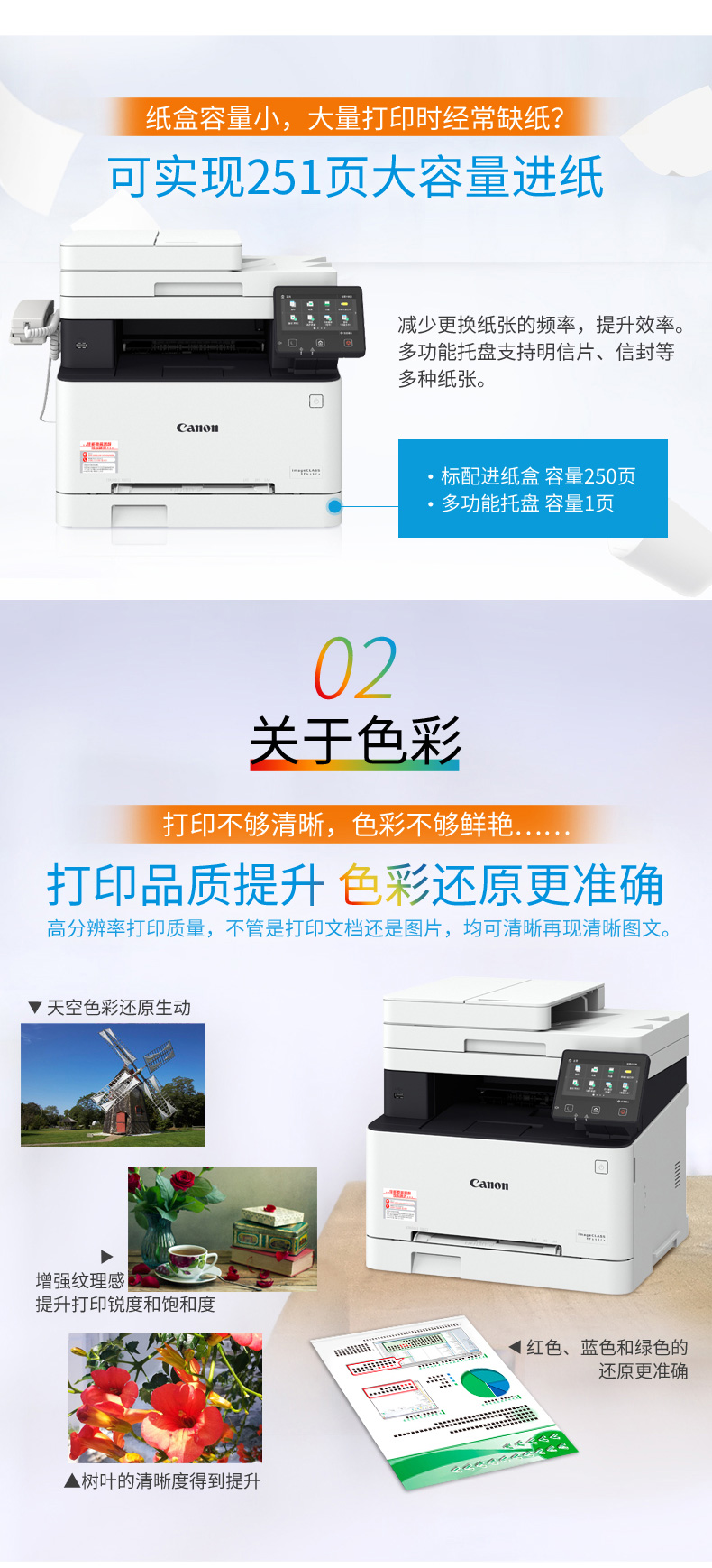 详情-04.jpg