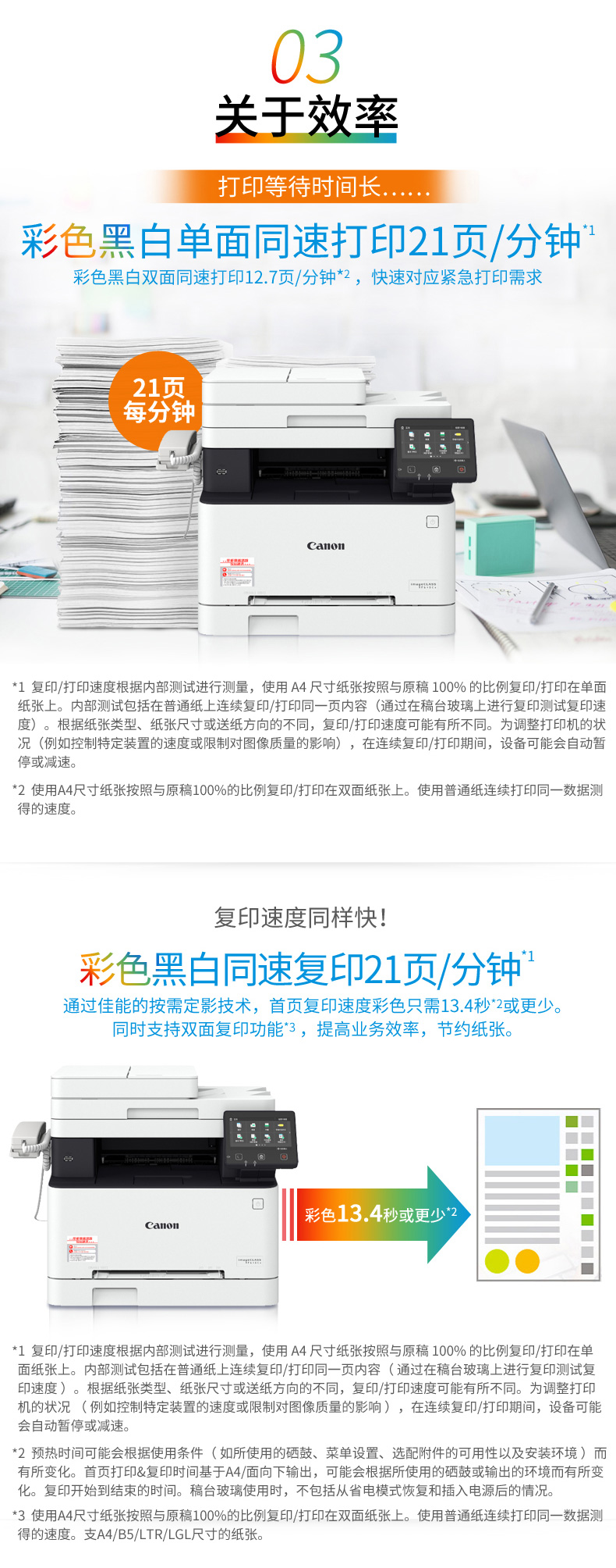 详情-05.jpg