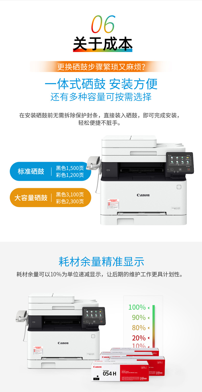 详情-10.jpg