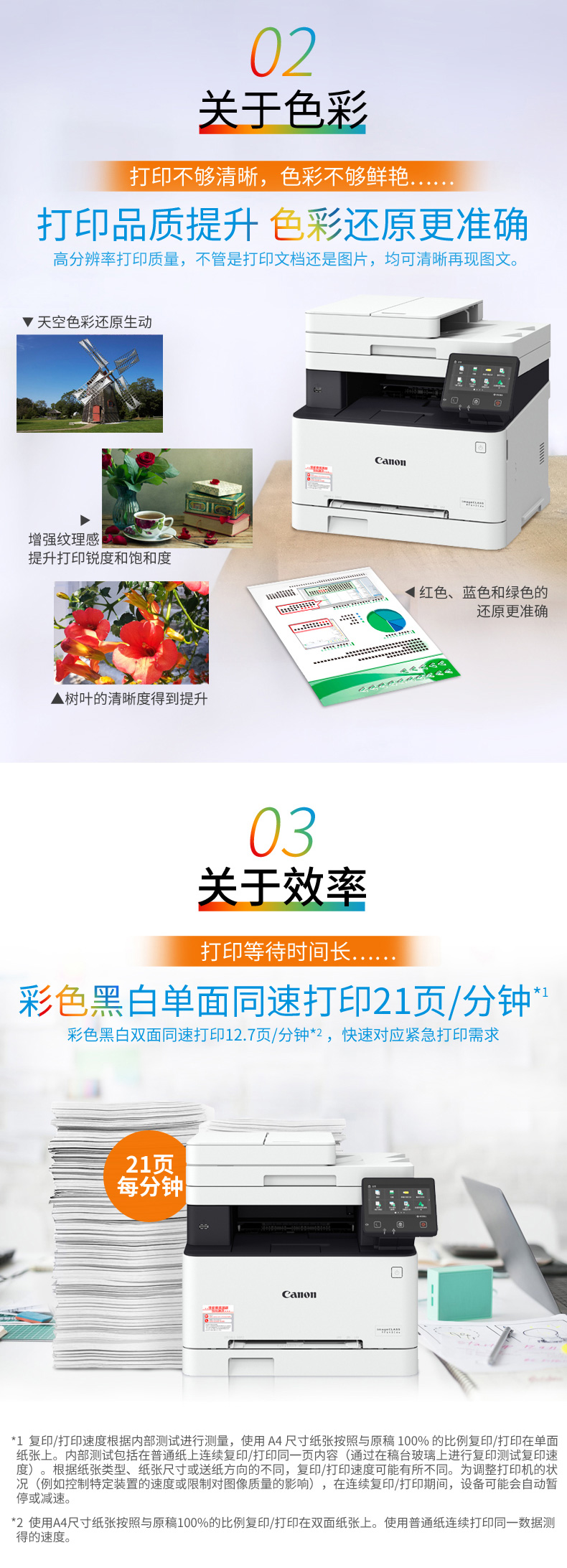 详情-05.jpg