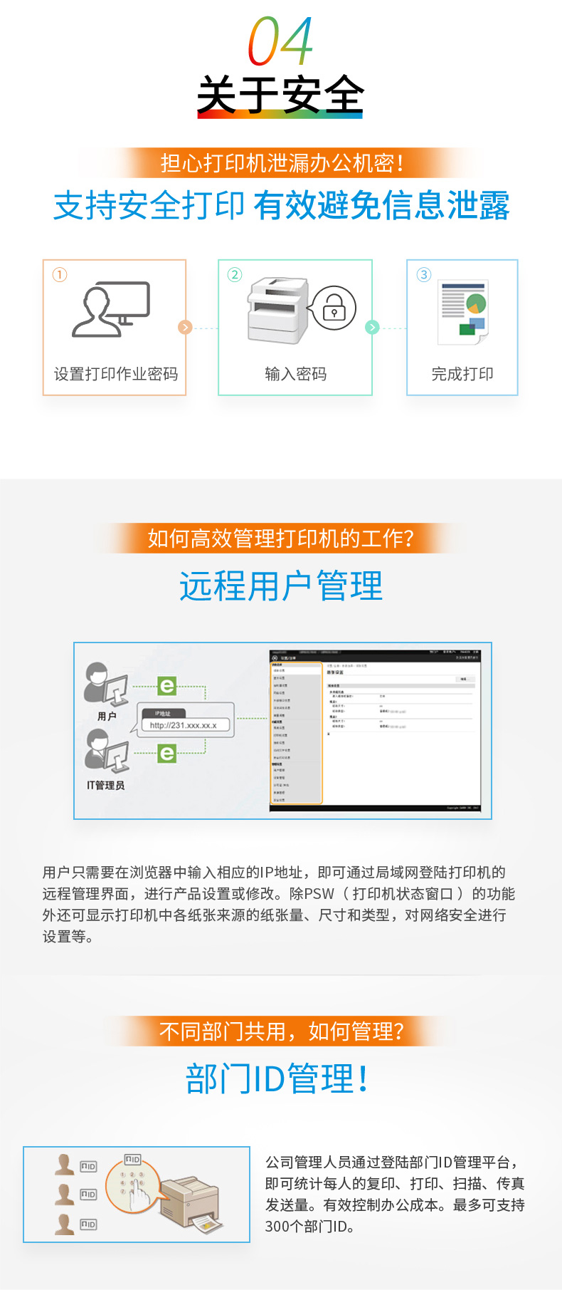 详情-08.jpg