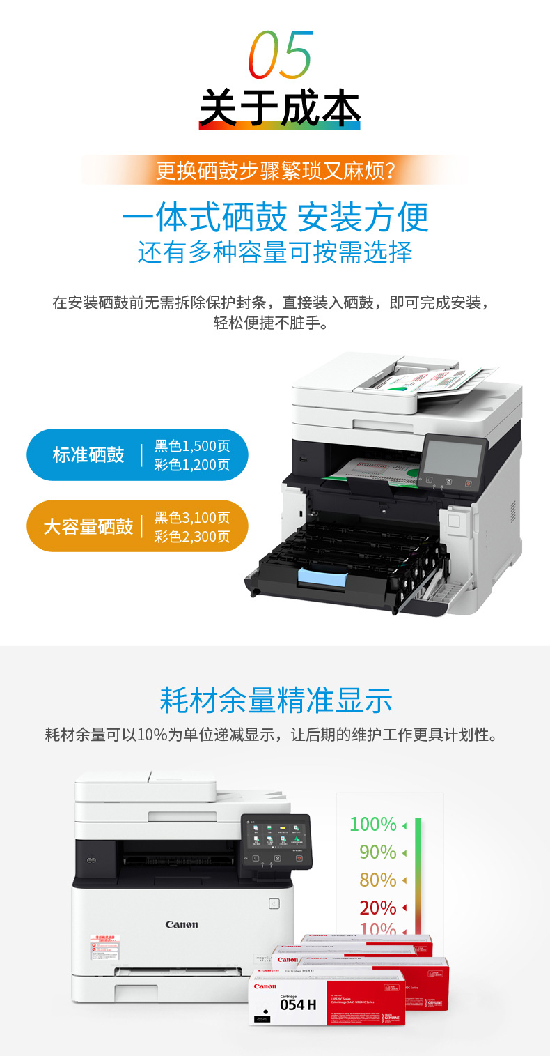 详情-09.jpg