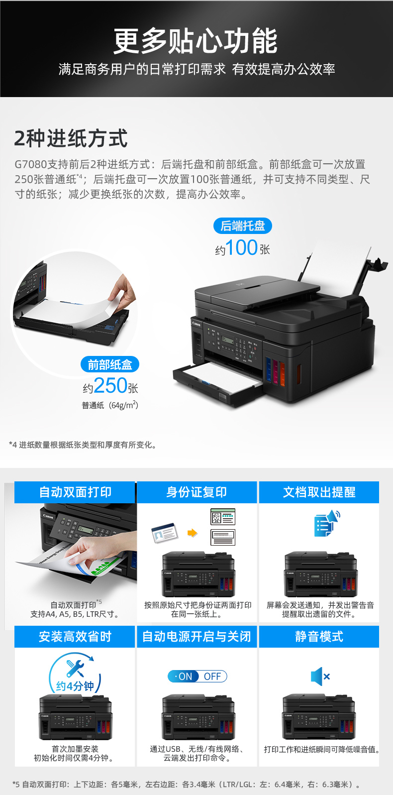 详情-08.jpg