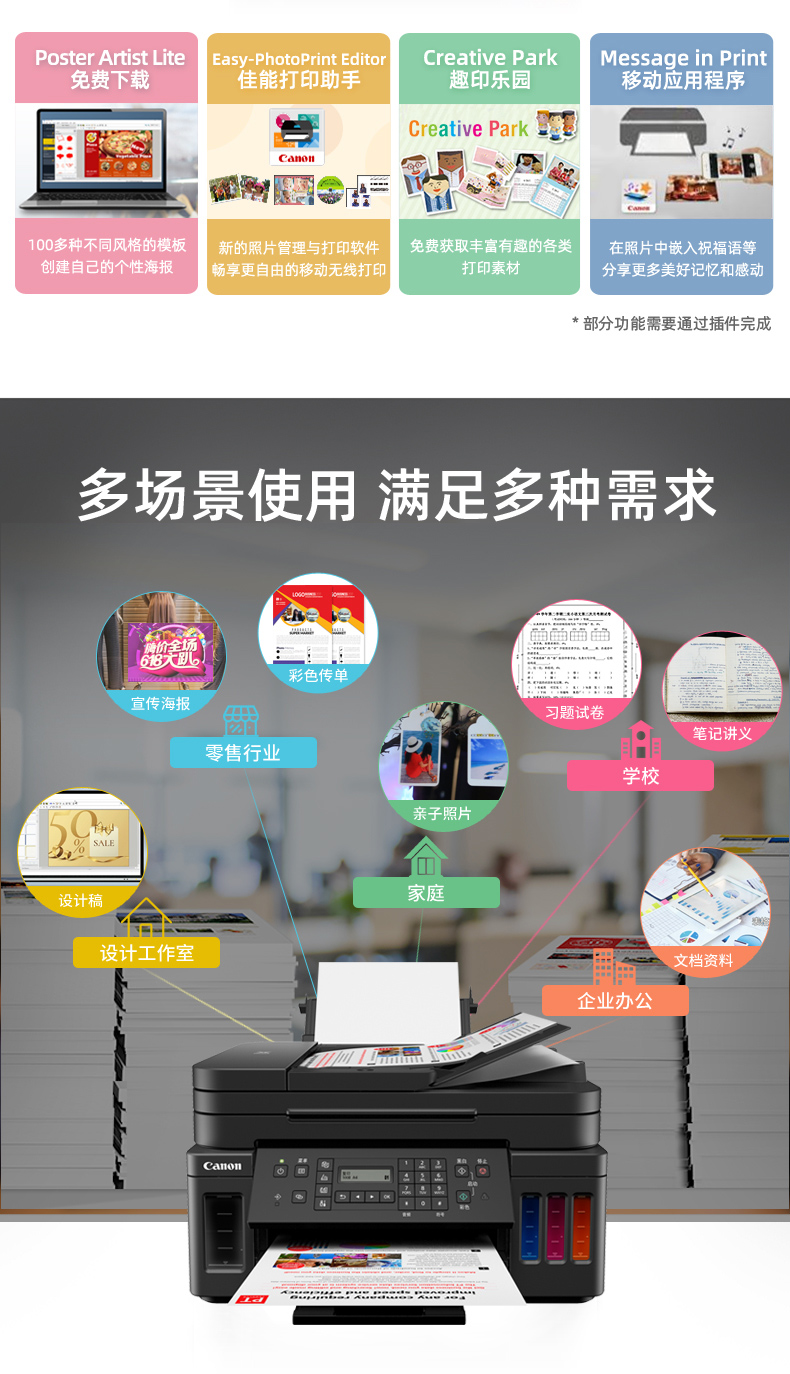 详情-10.jpg