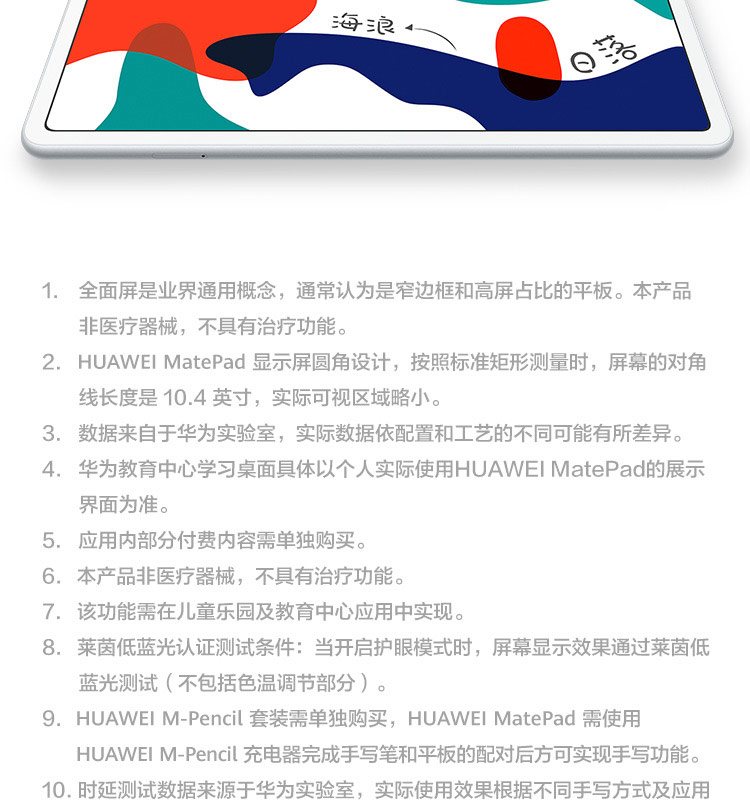 详情-25.jpg