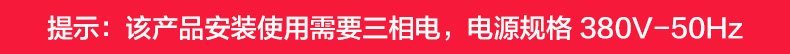 详情-09.jpg