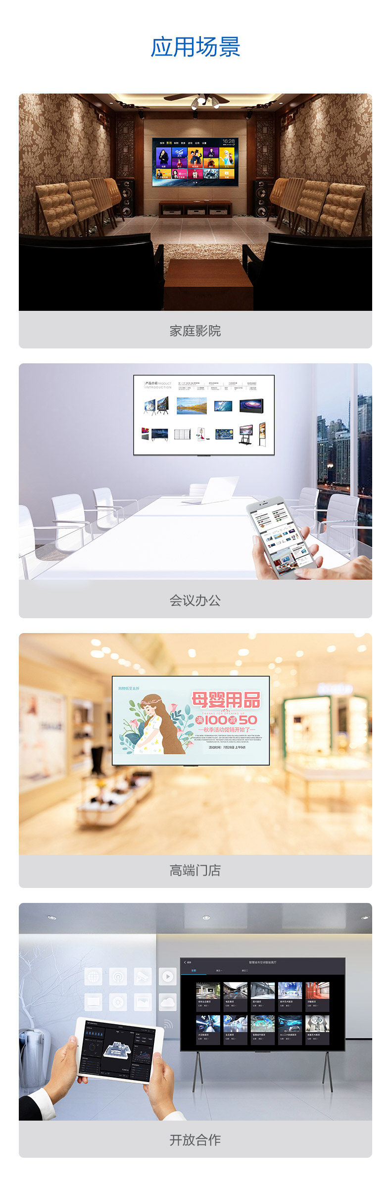 详情-08.jpg