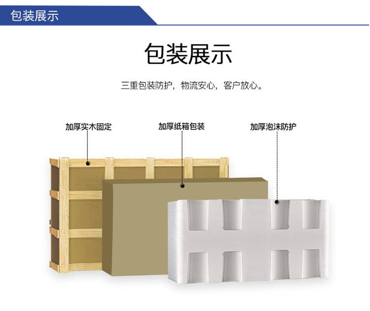 详情-16.jpg