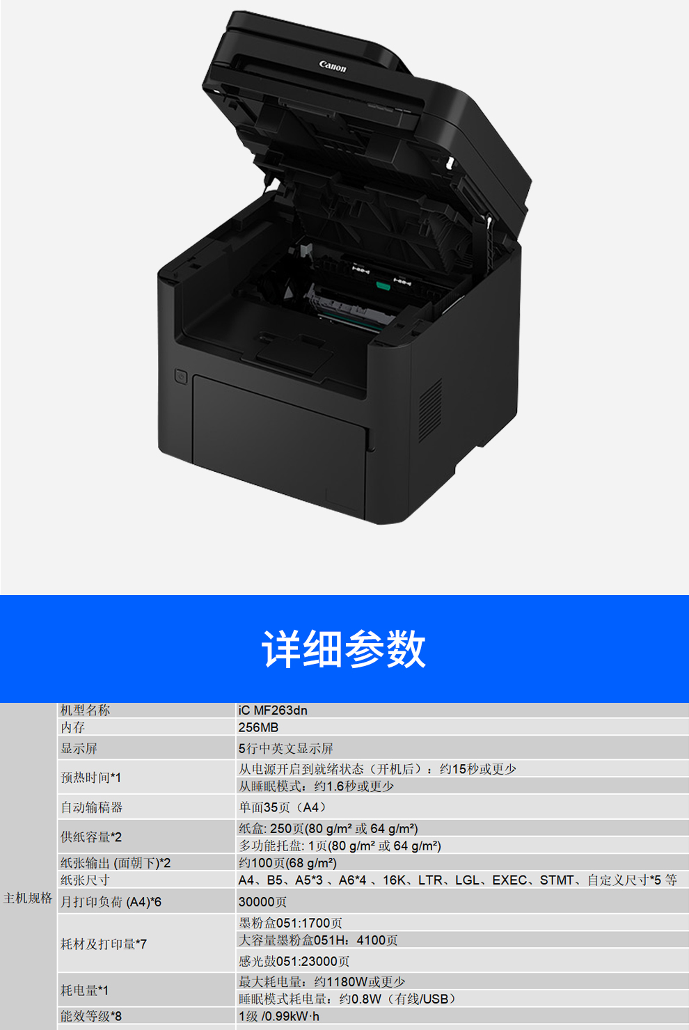 详情-12.jpg