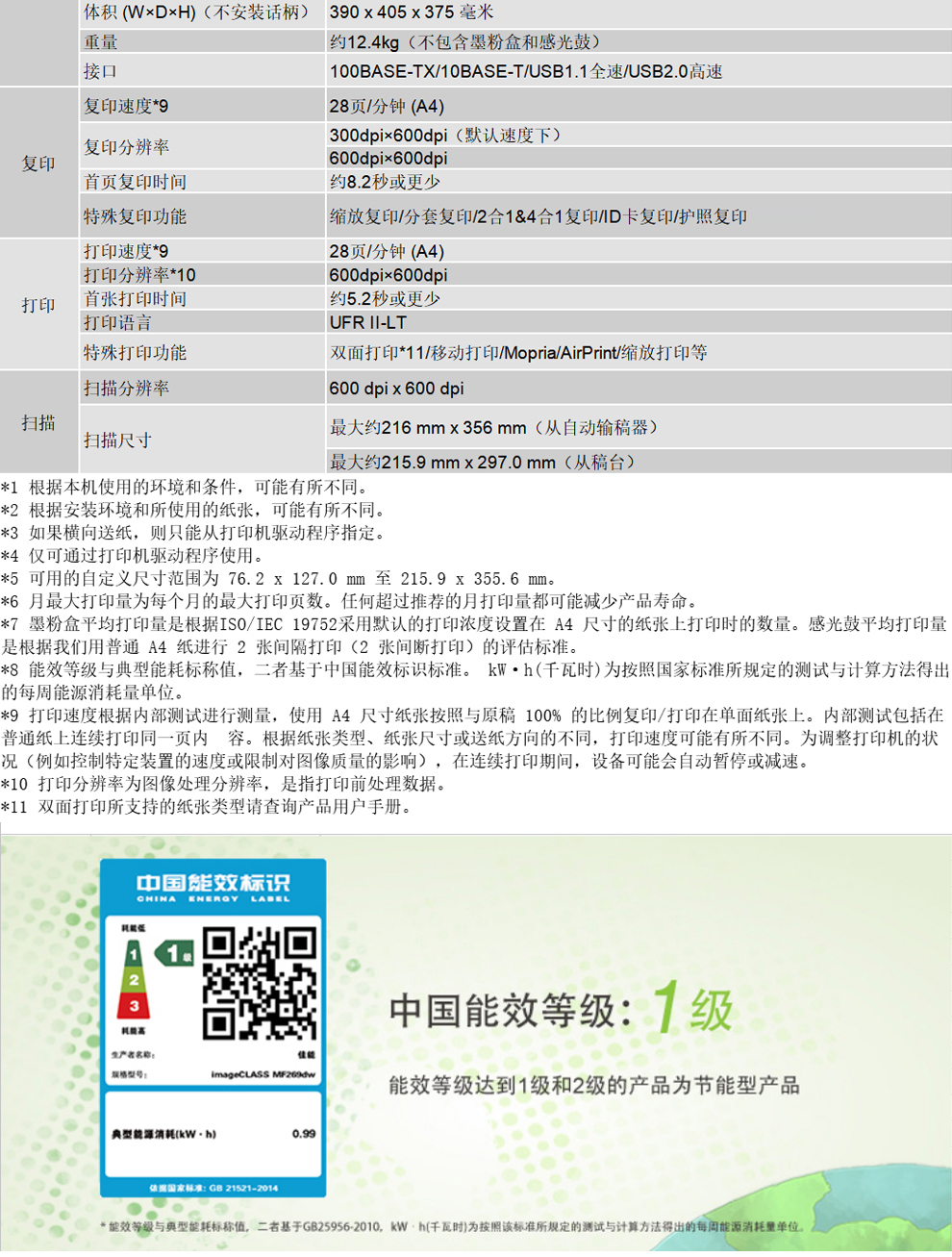 详情-13.jpg