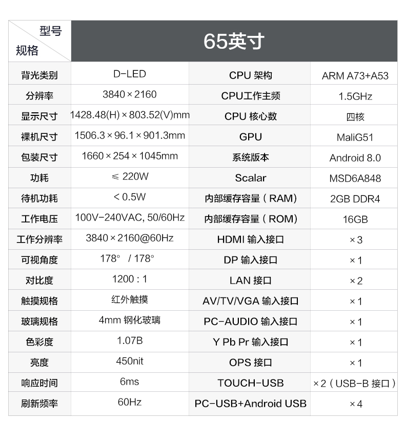 详情-12.jpg