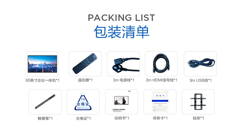 详情-16.jpg