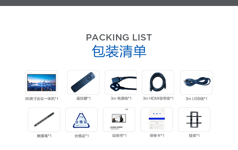 详情-17.jpg