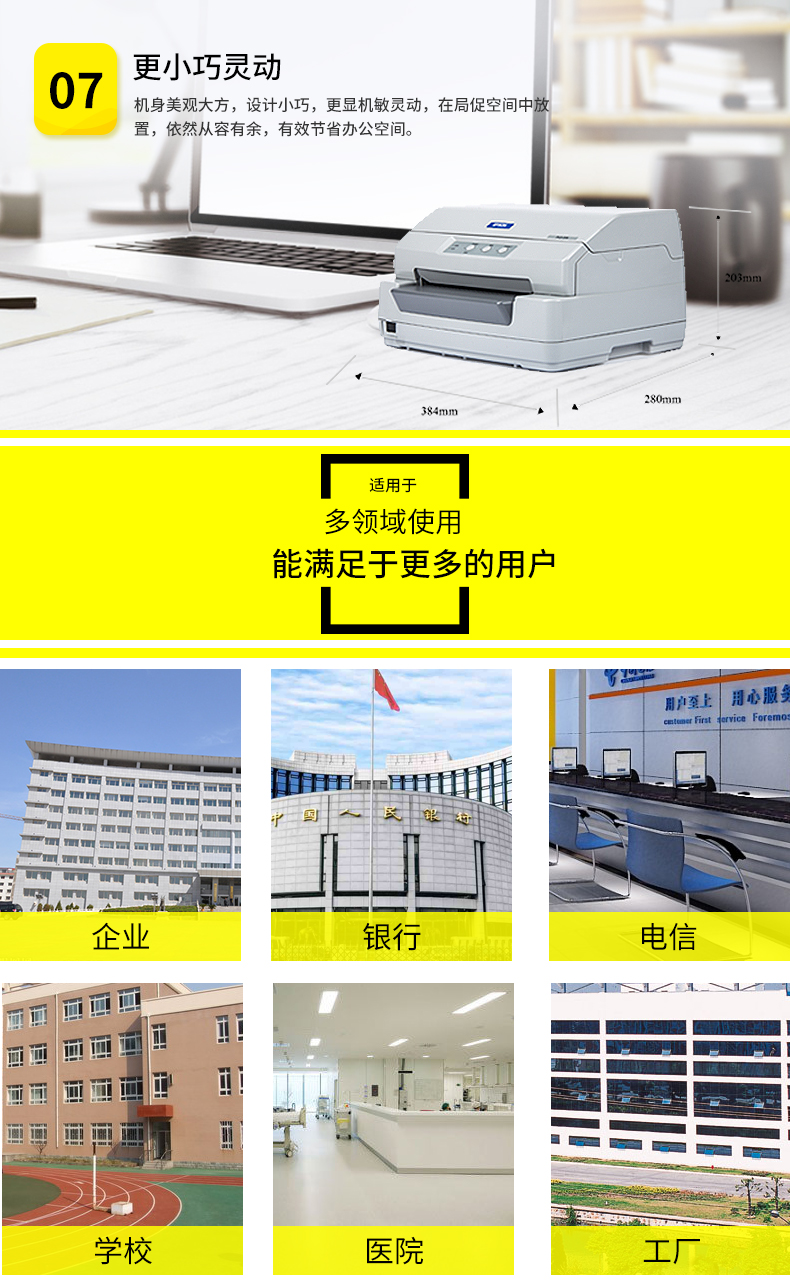 详情-06.jpg