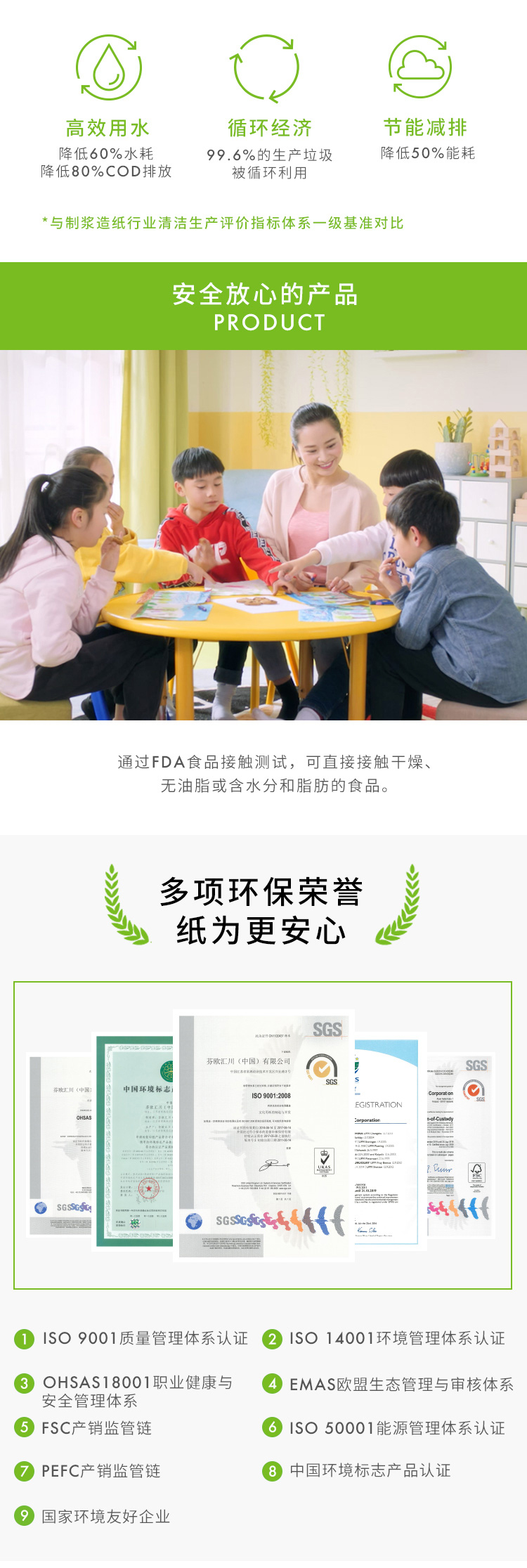 详情-11.jpg