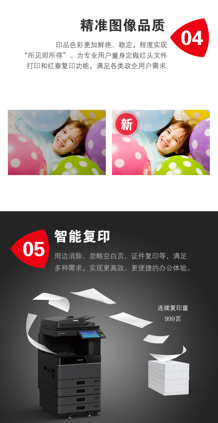 详情-07.jpg