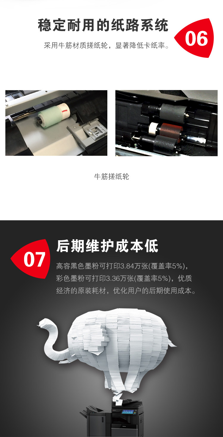 详情-08.jpg