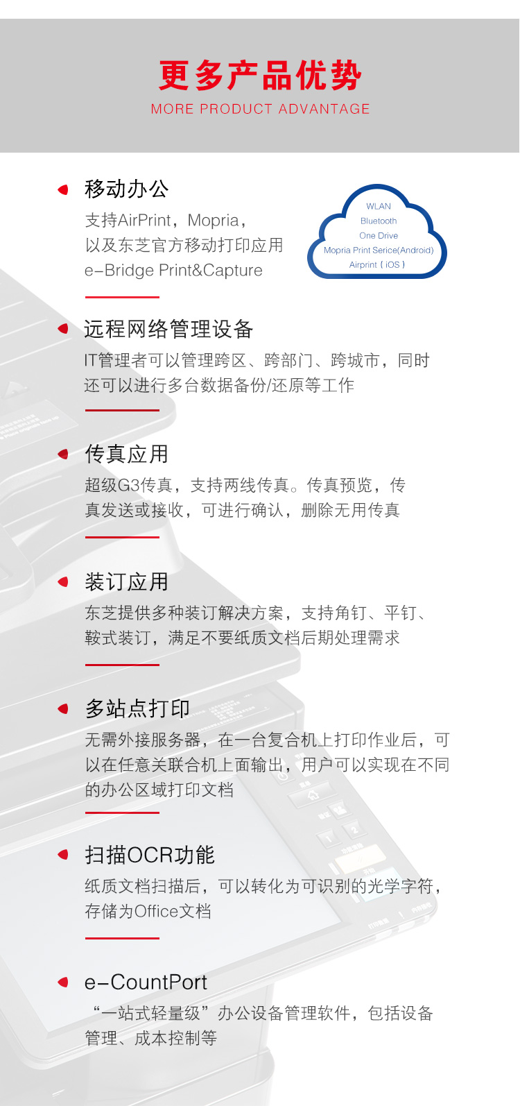 详情-09.jpg