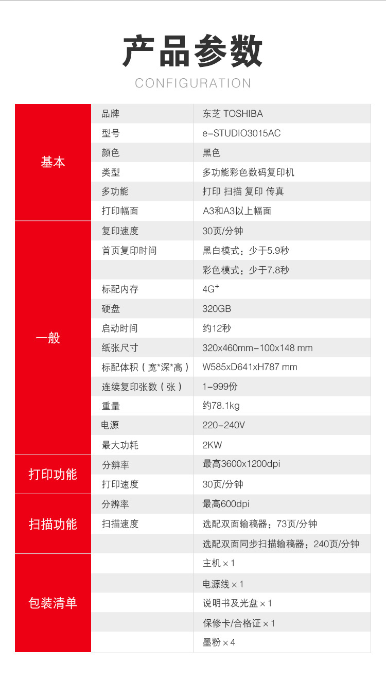 详情-13.jpg