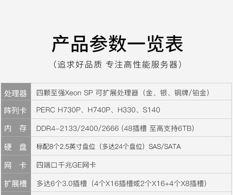 详情-04.jpg
