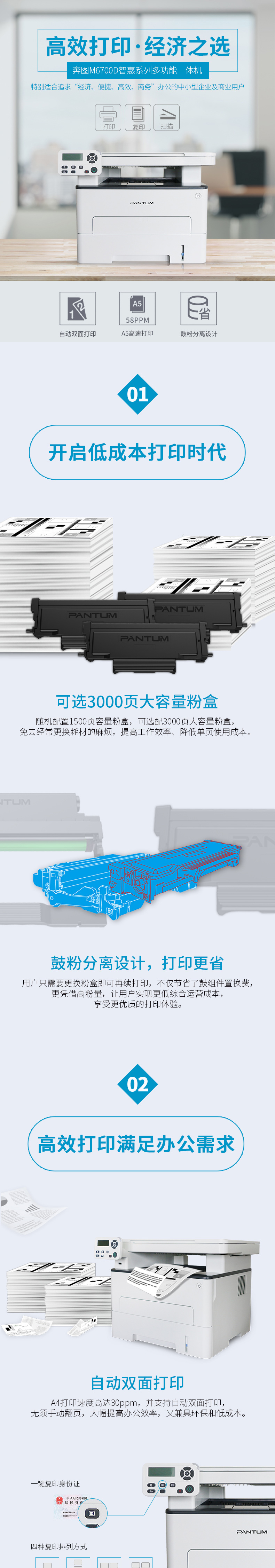 dde53709-e133-4cc0-8c98-2fc7770e5538_01.jpg