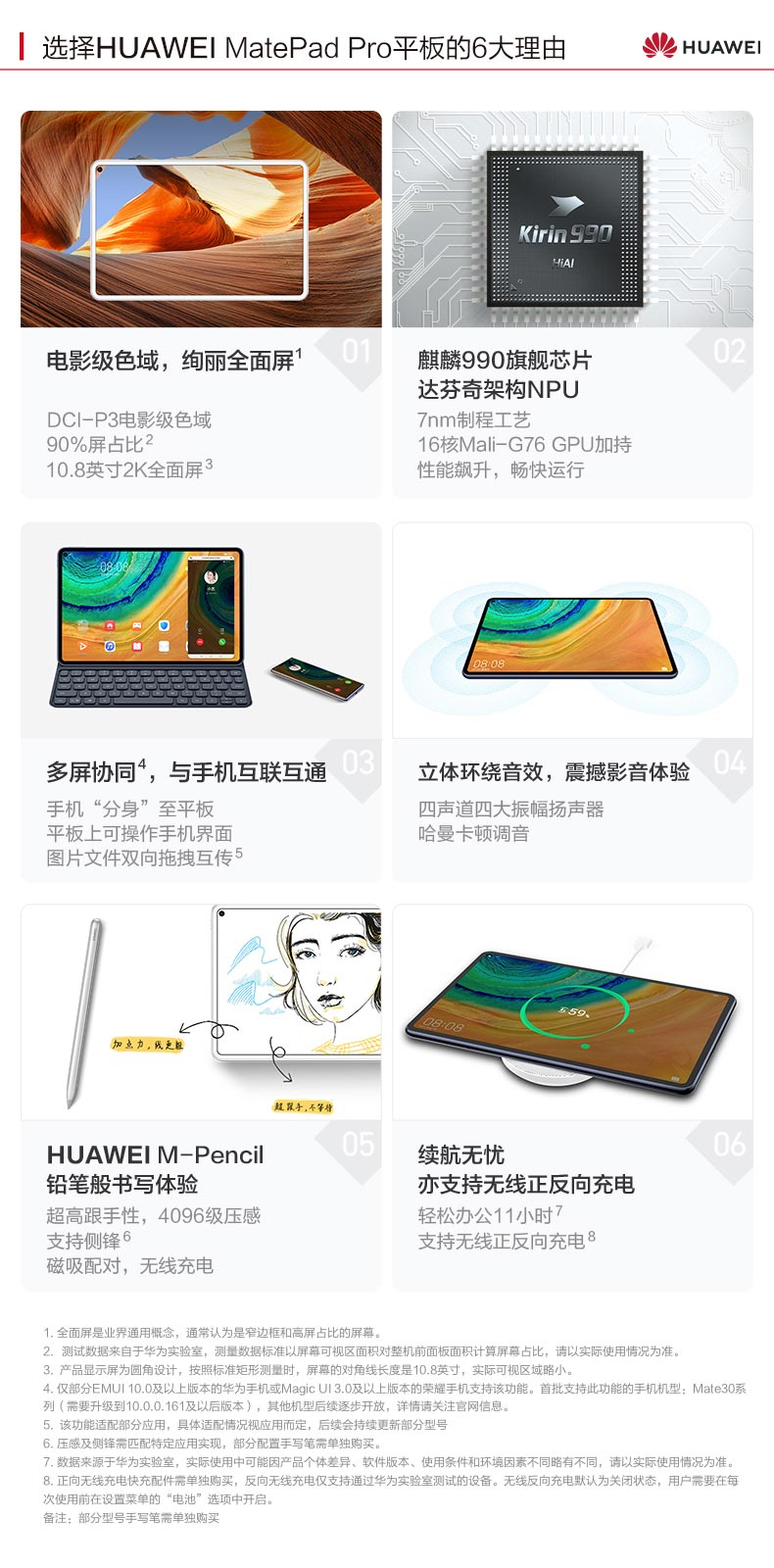 详情-02.jpg
