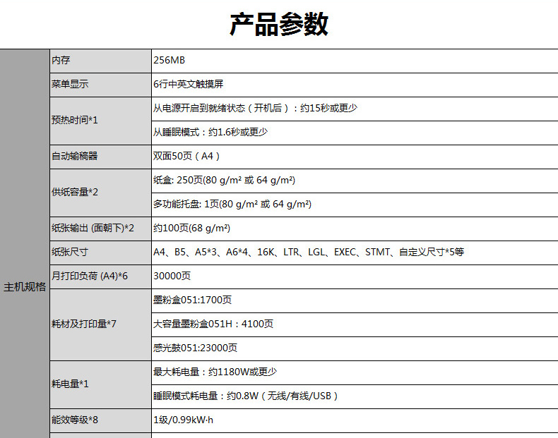 详情-10.jpg