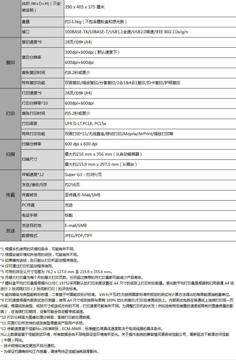 详情-11.jpg