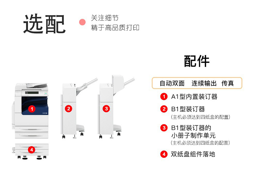 详情-04.jpg