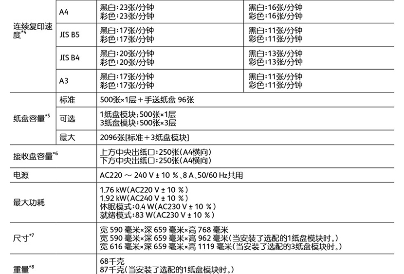 详情-18.jpg