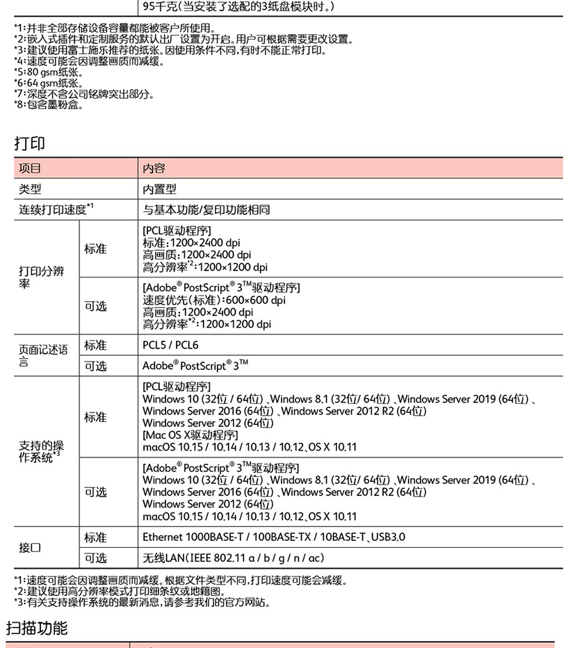 详情-19.jpg
