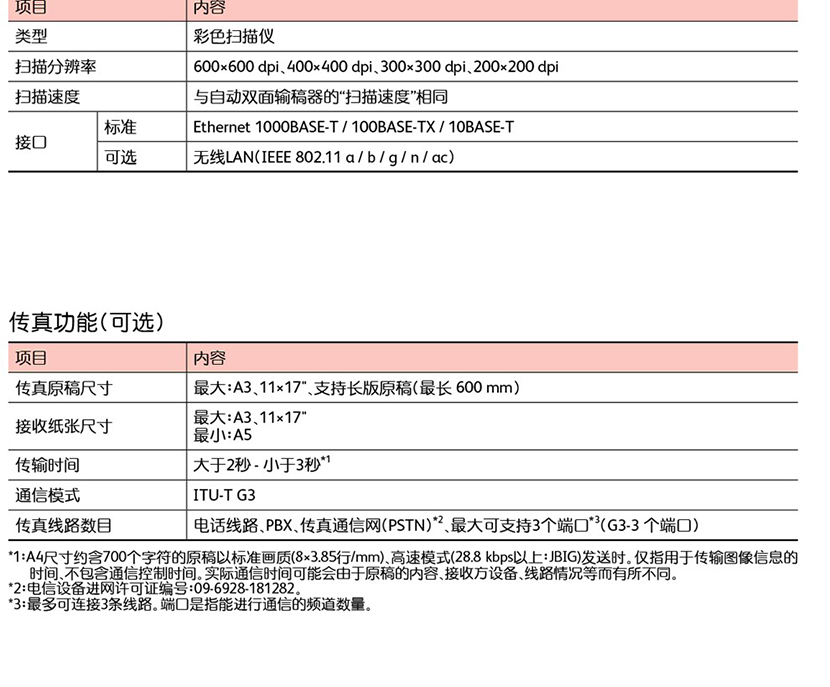 详情-20.jpg