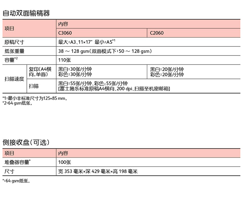 详情-21.jpg