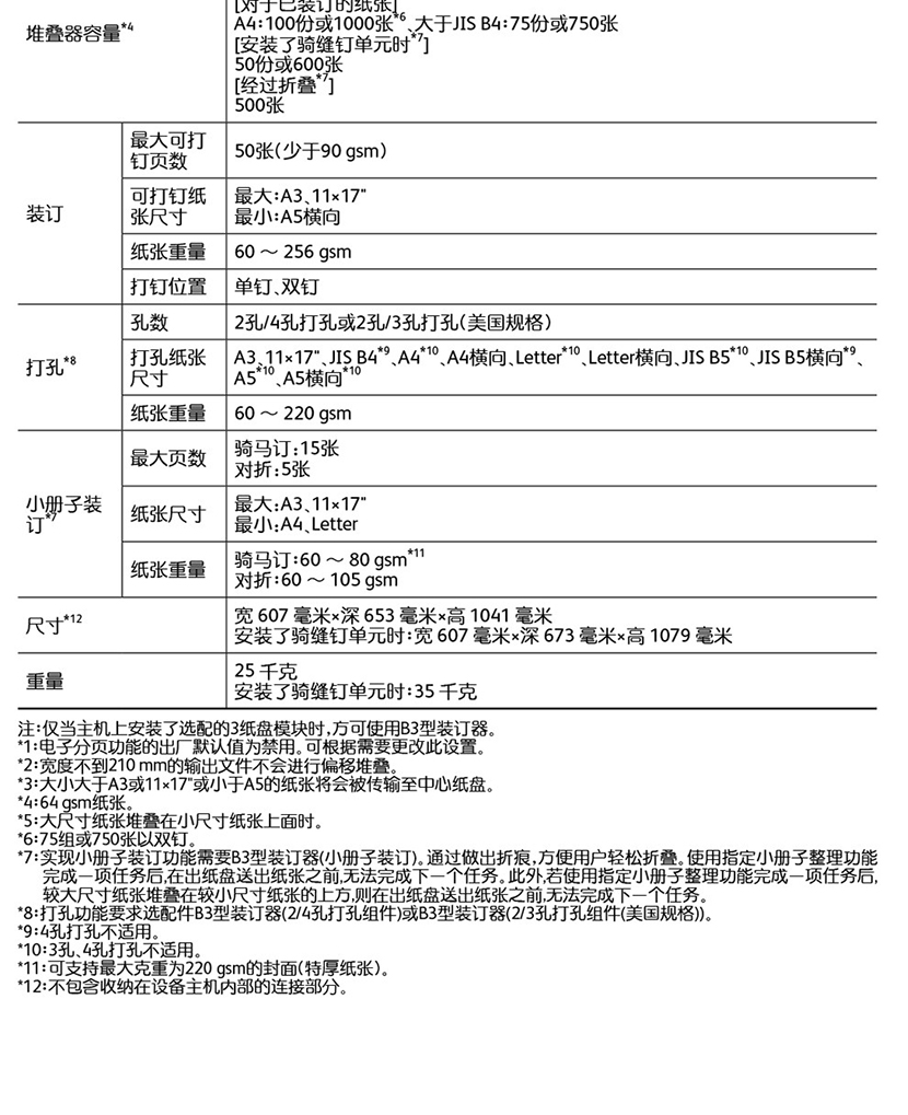 详情-23.jpg