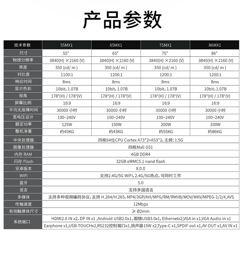 详情-22.jpg