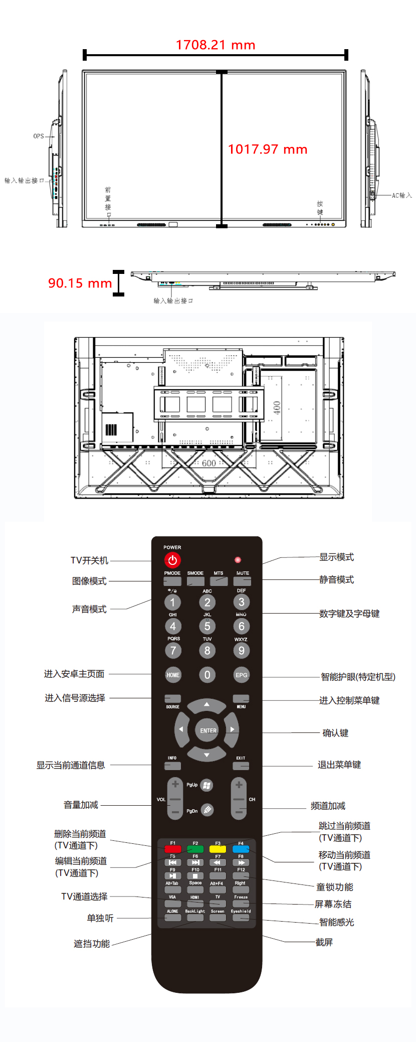 75外观规格.jpg
