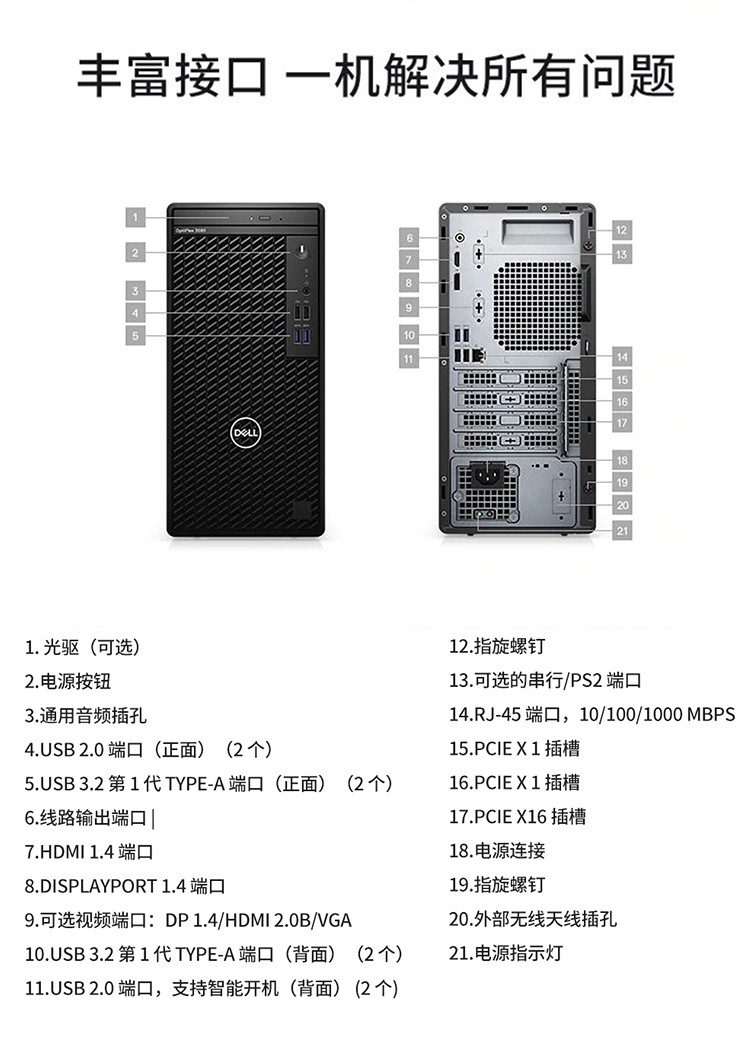 详情-08.jpg