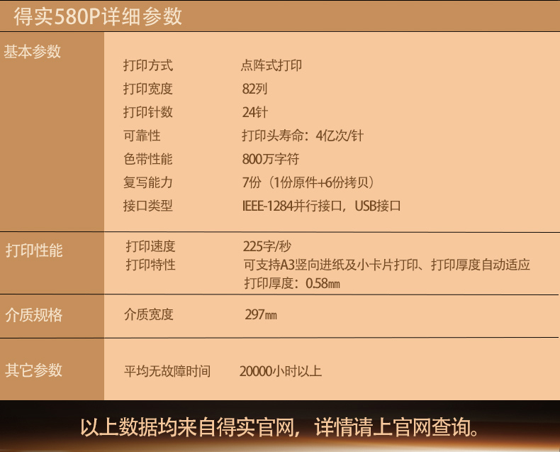 详情-12.jpg