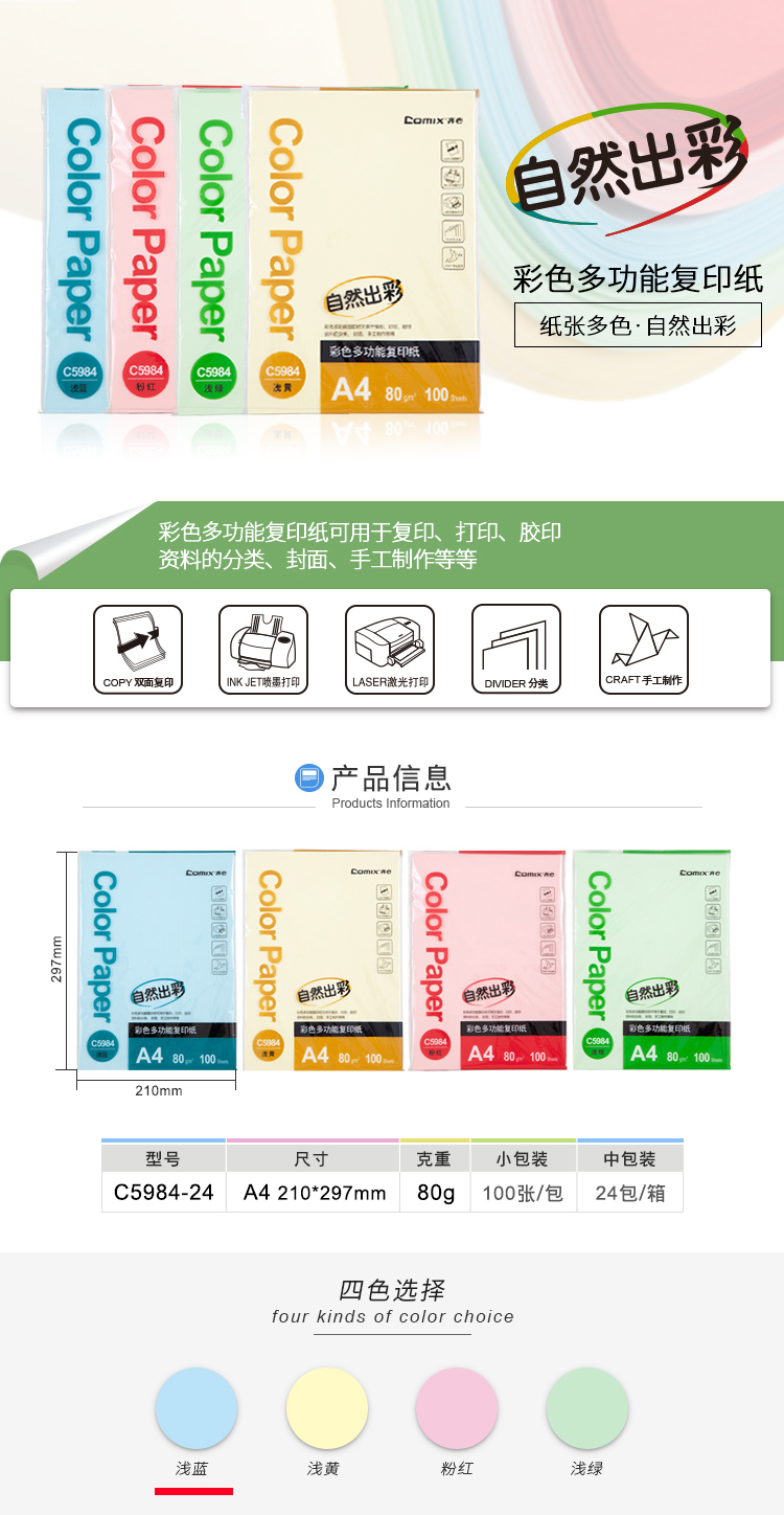 1(浅蓝）.jpg